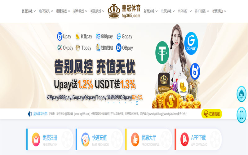 环亚体育|环亚登录体育的规则与条款讲解 – 新手须知