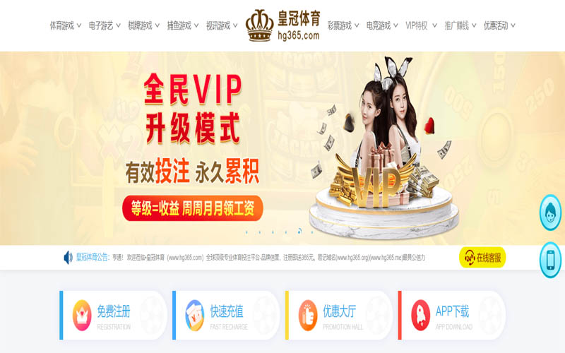 环亚体育|环亚登录体育App下载 – 线上最佳足球买球APP