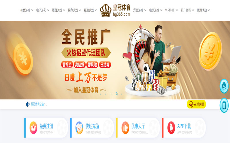 环亚体育|环亚登录体育注册账户和游戏下注使用权