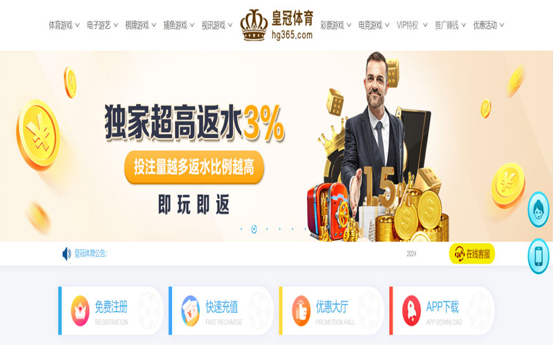 环亚体育|环亚登录的在线体育博彩APP供应商